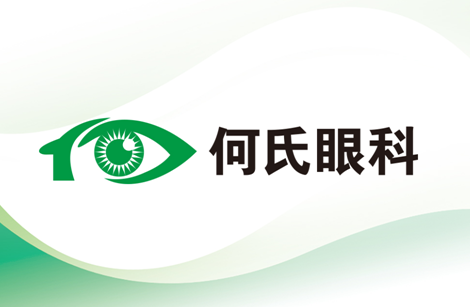 盛事｜何氏眼科发起的“营口数字眼健康公益项目”正式启动